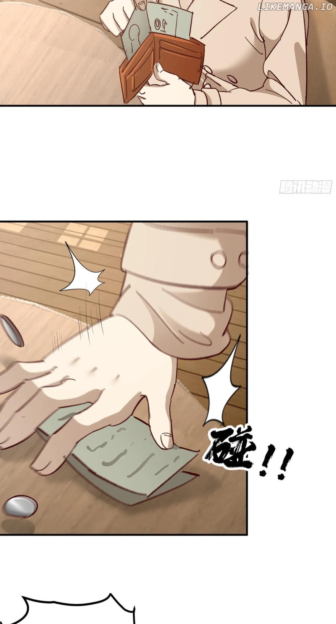 I Really Don’t Want to be Reborn Chapter 433 - page 47